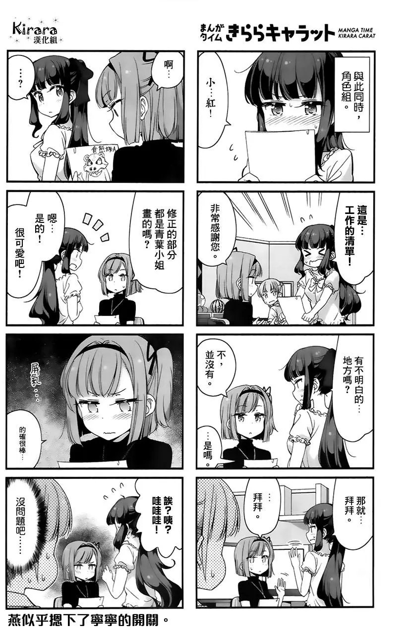 第55回
