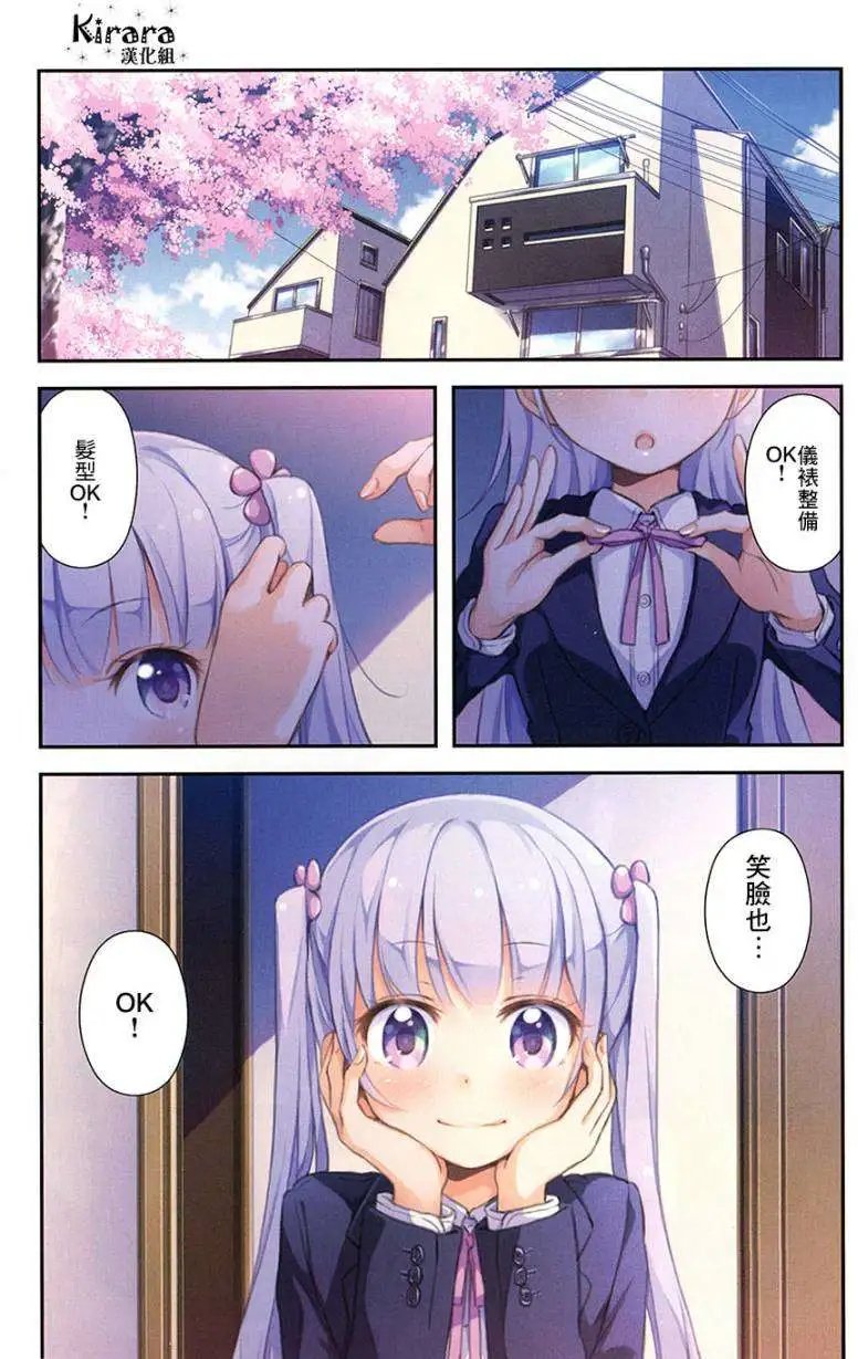 第01回