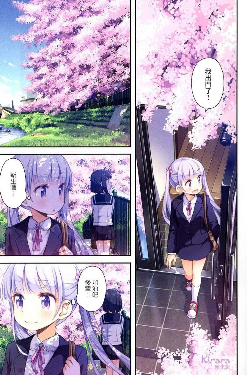 第01回
