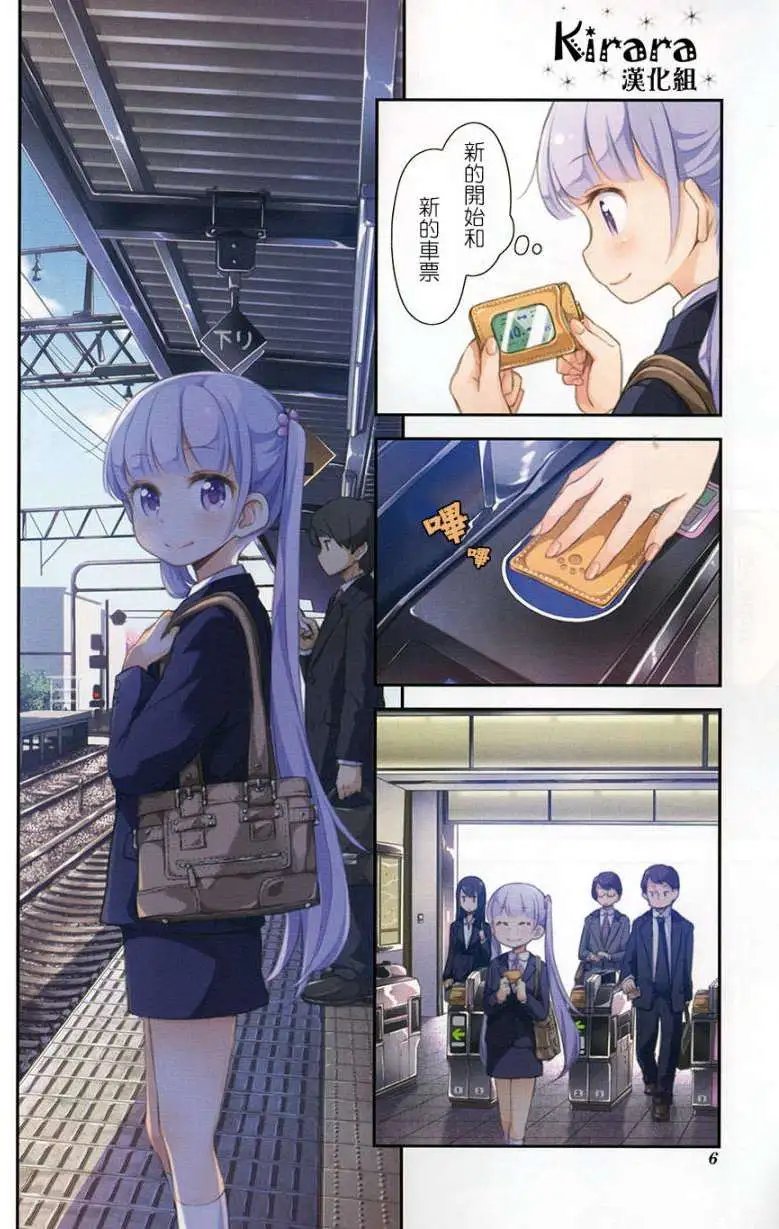 第01回