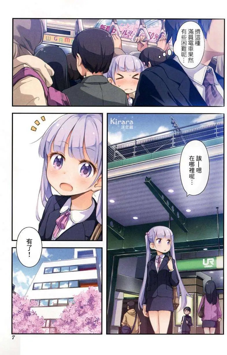 第01回