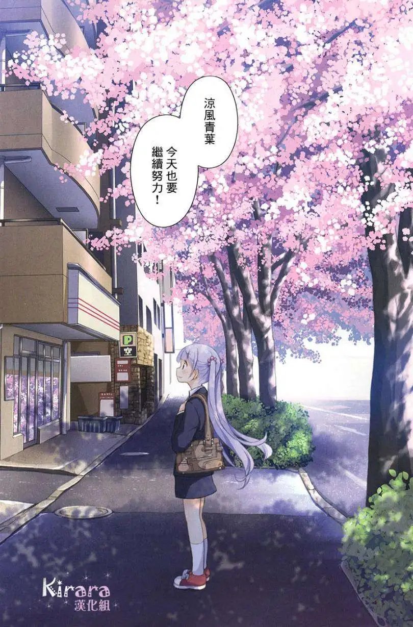 第01回
