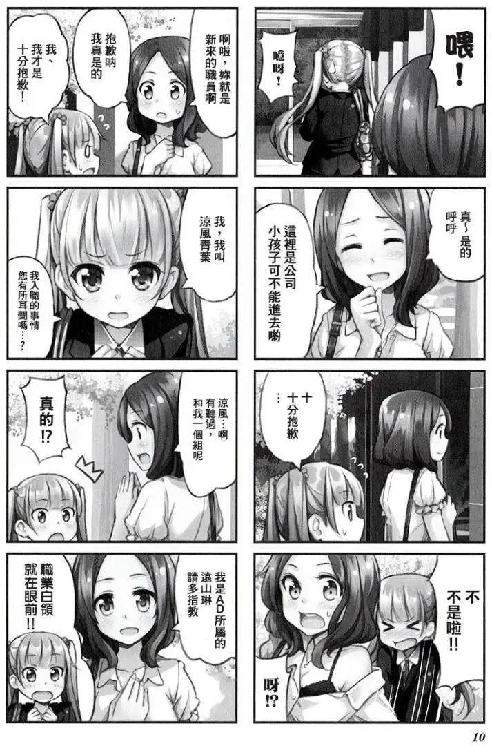 第01回