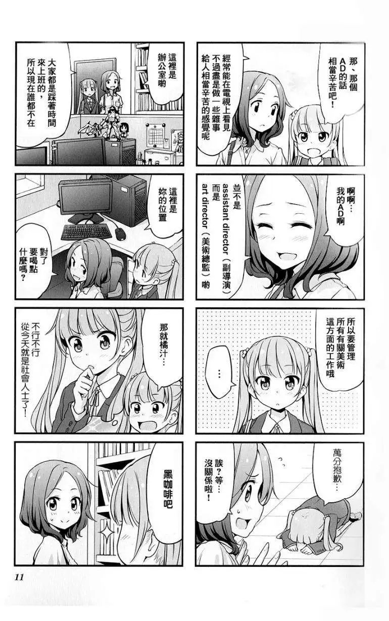 第01回