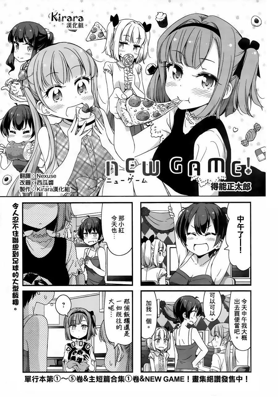 第56回