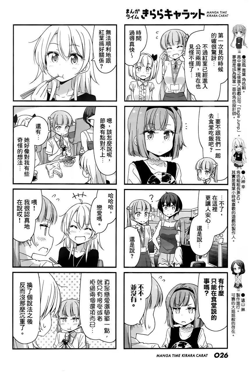 第56回