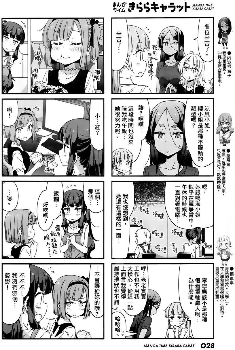 第56回