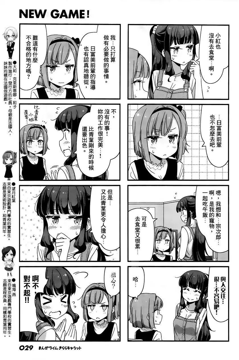 第56回