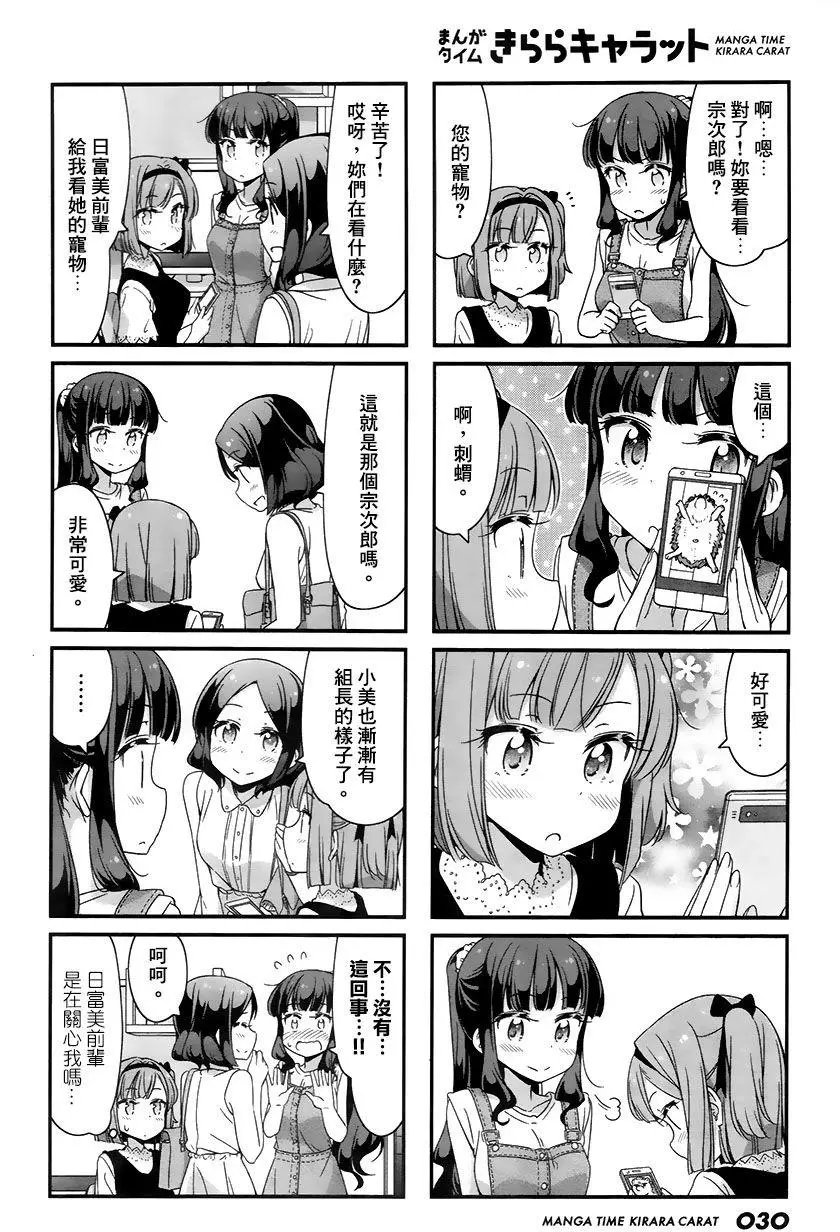 第56回