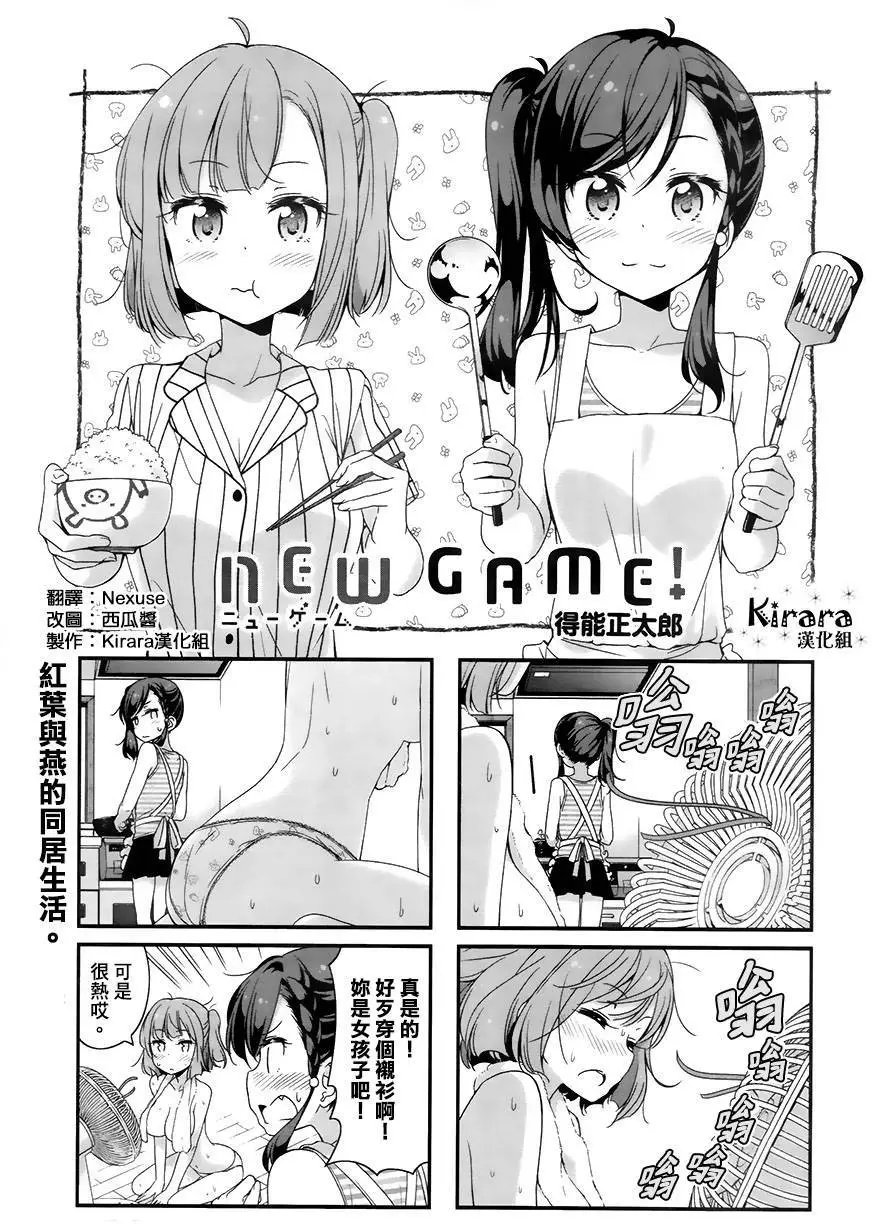 第57回
