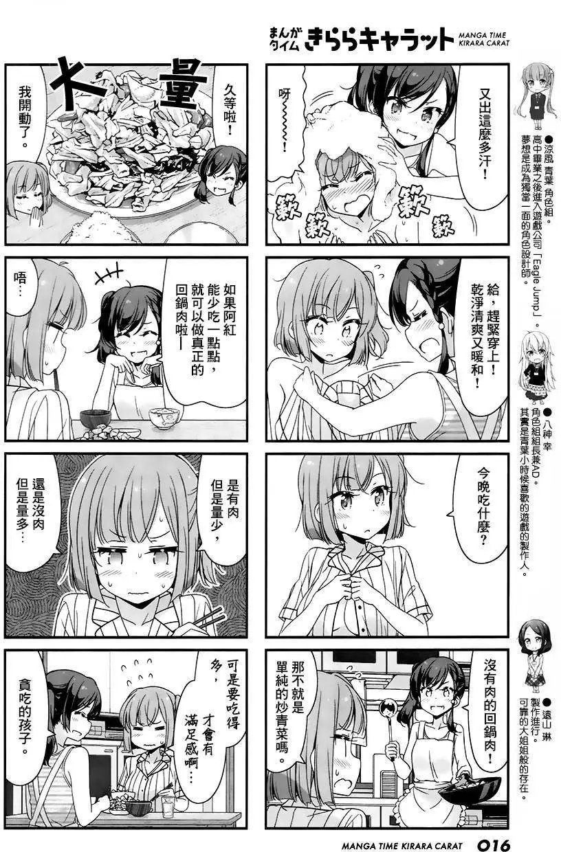 第57回