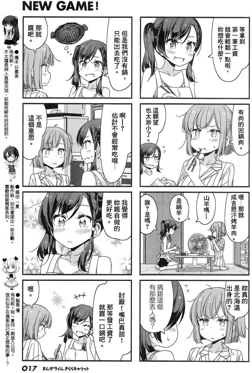 第57回