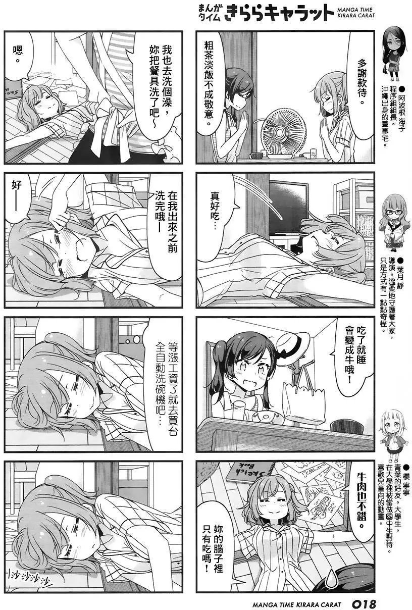 第57回