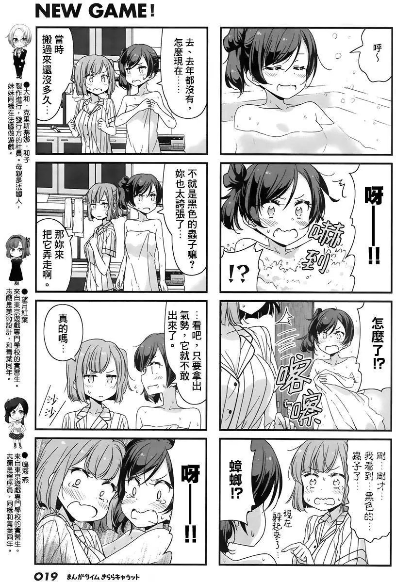 第57回