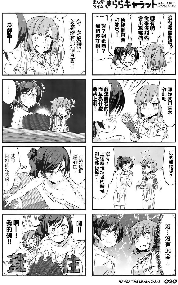 第57回