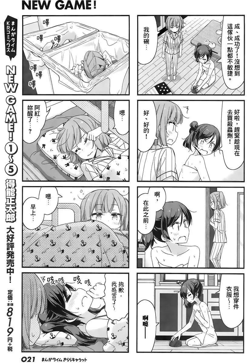 第57回