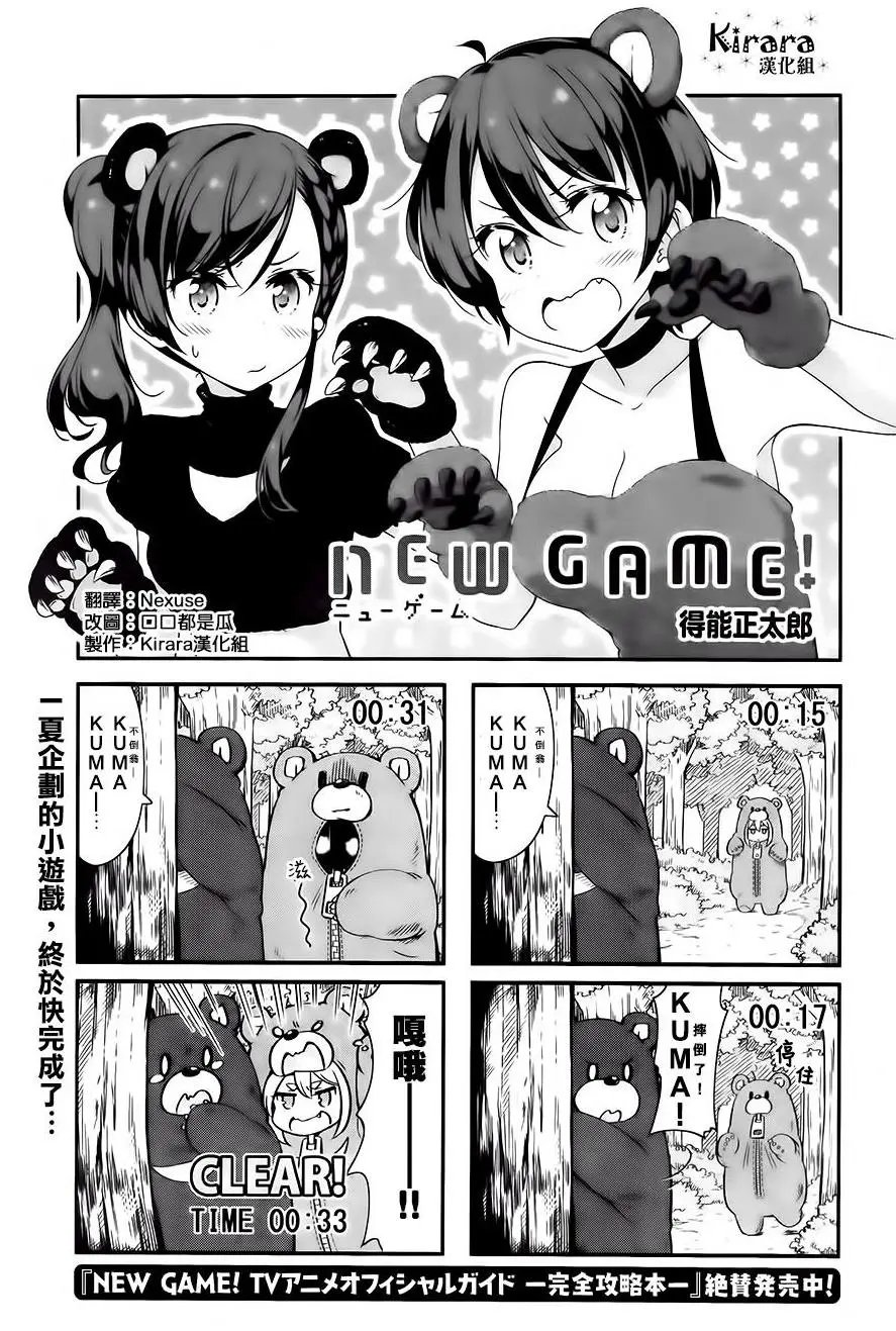 第58回