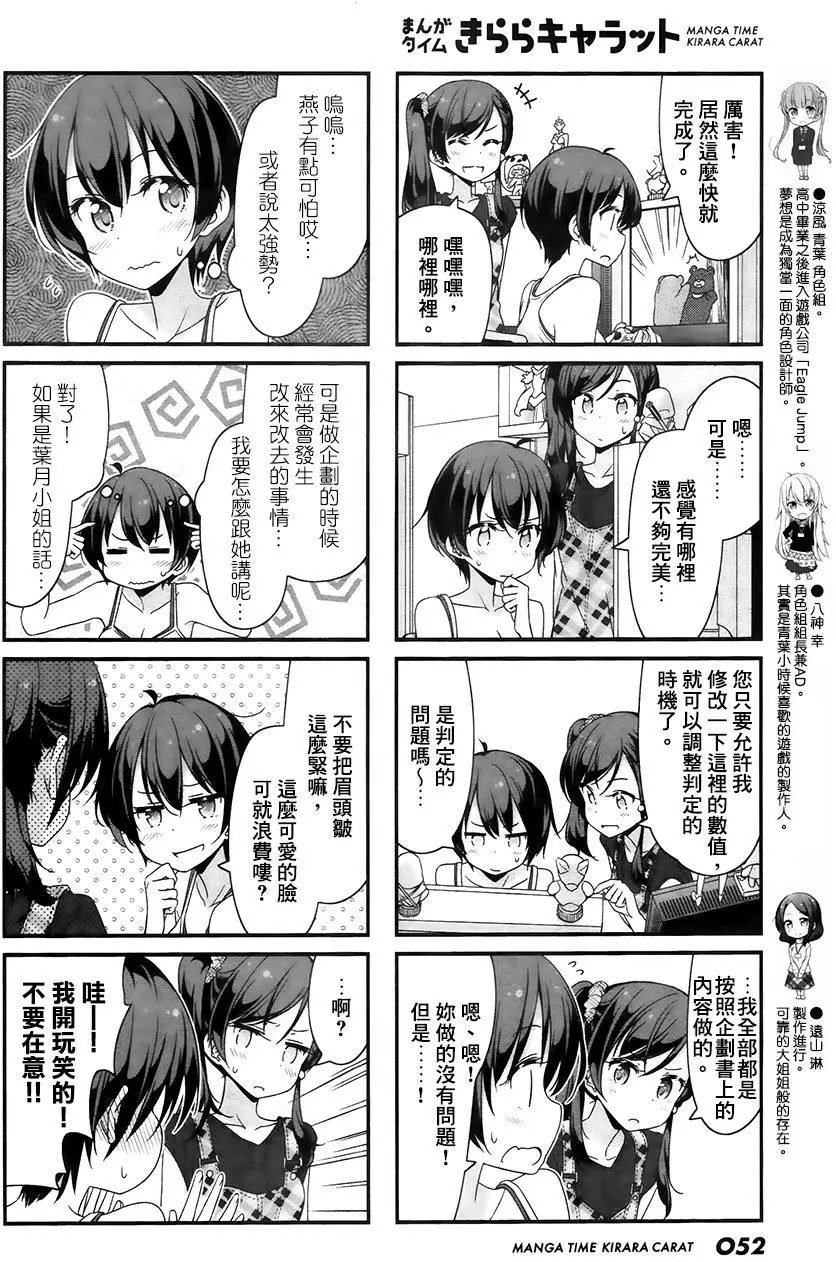 第58回