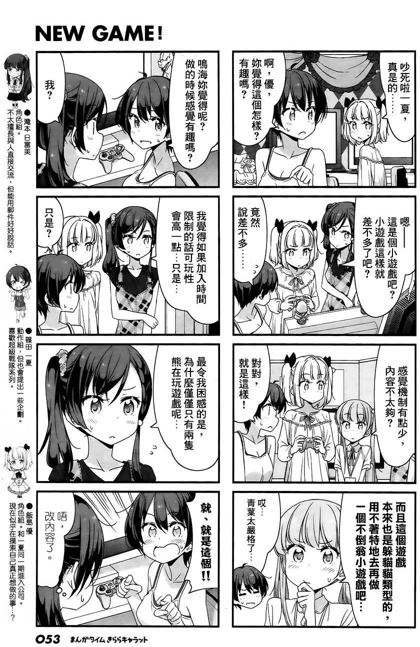 第58回