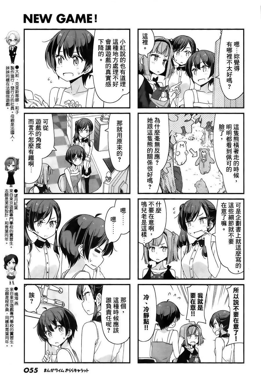 第58回