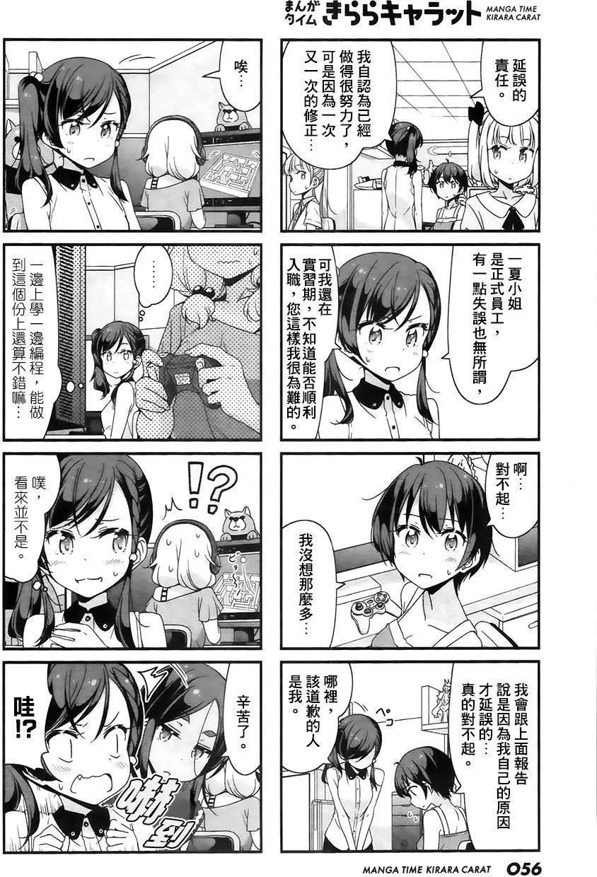 第58回