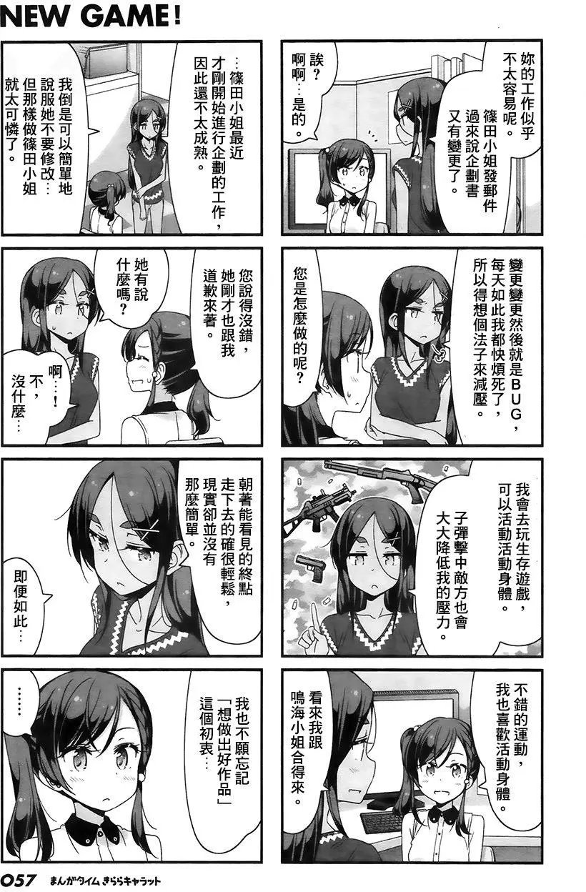 第58回