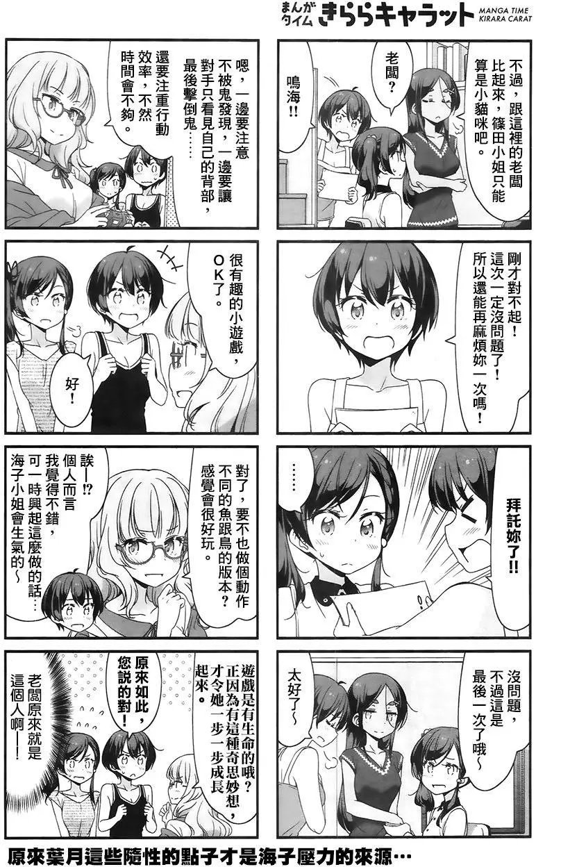 第58回