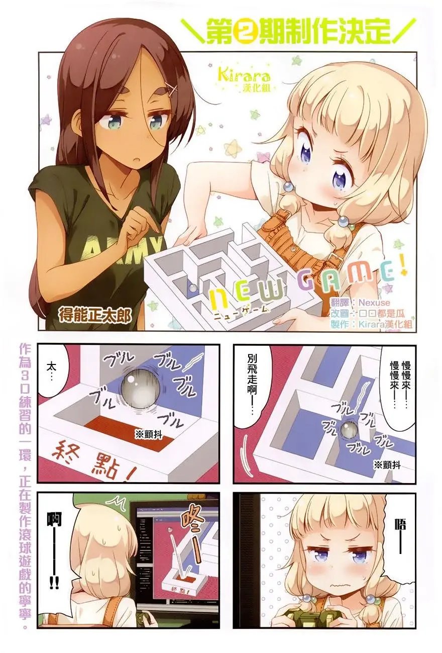 第59回
