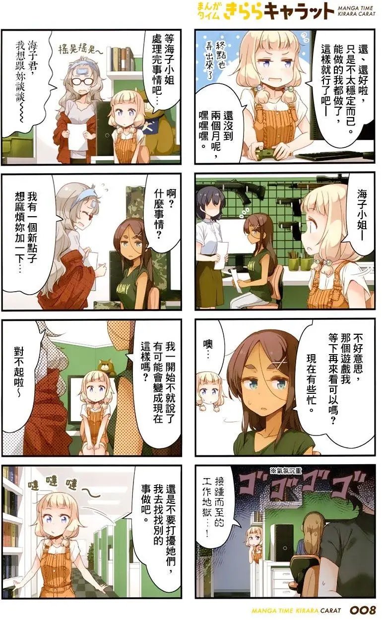 第59回