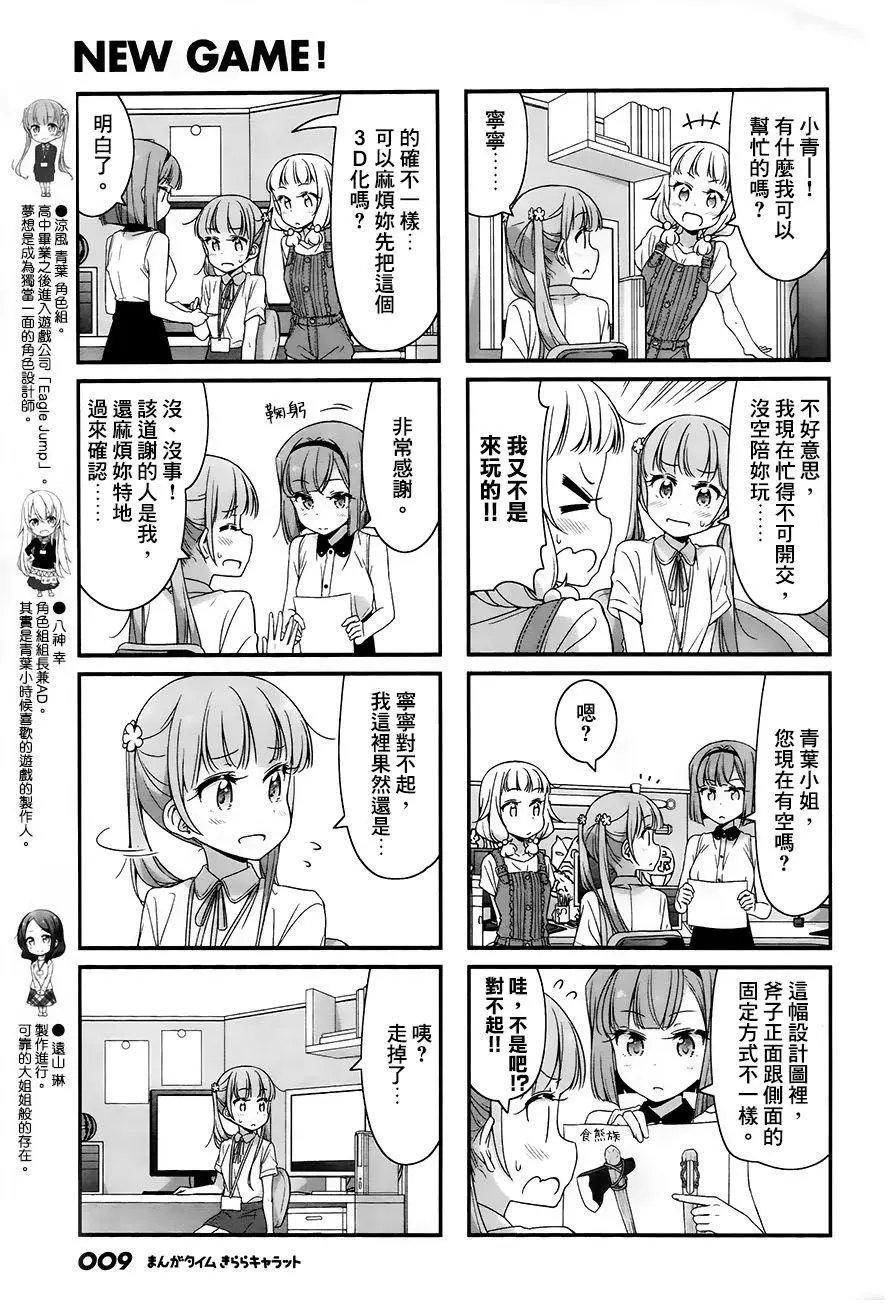 第59回