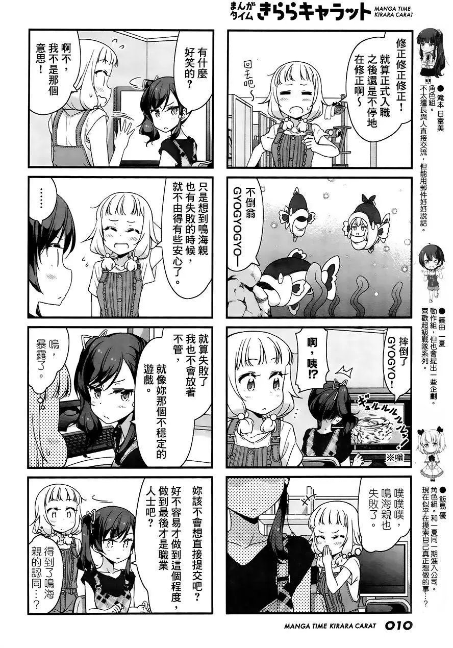 第59回