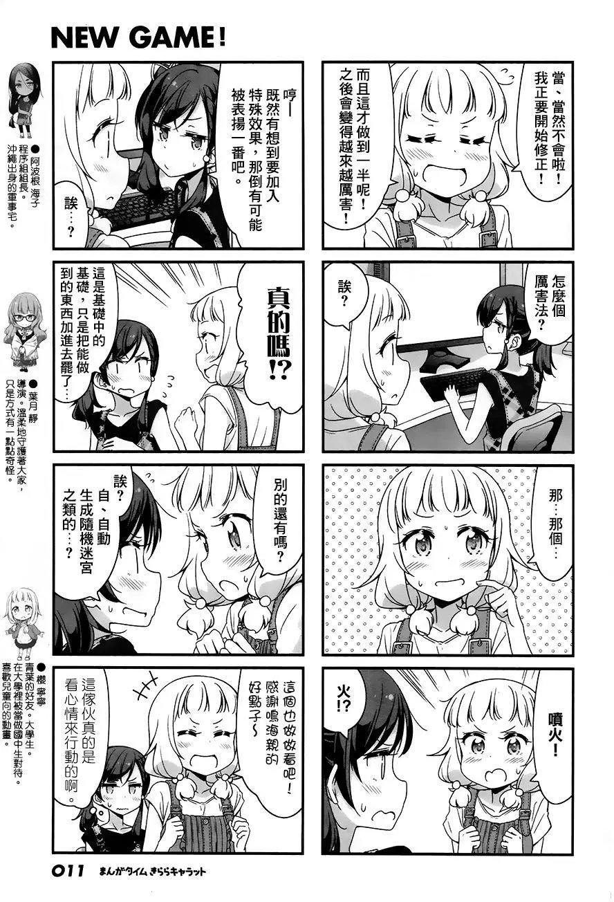 第59回