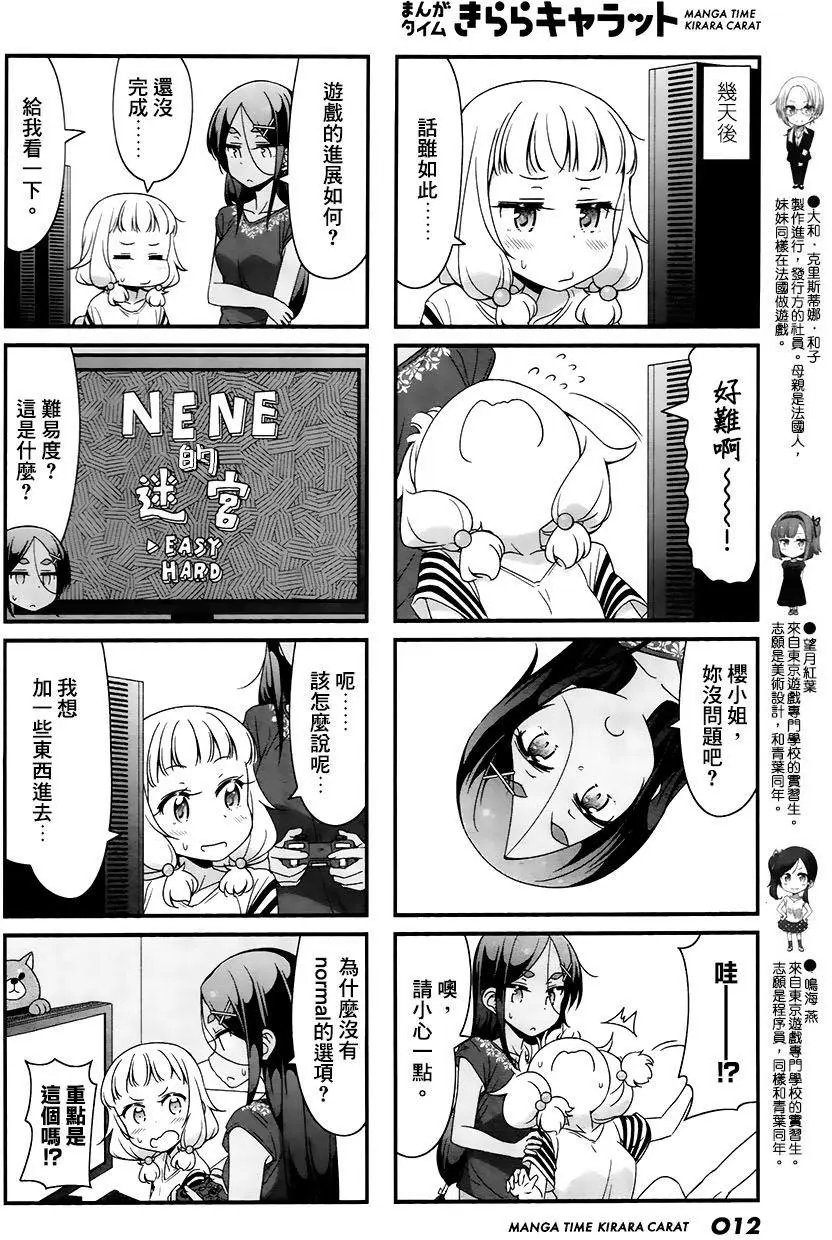 第59回