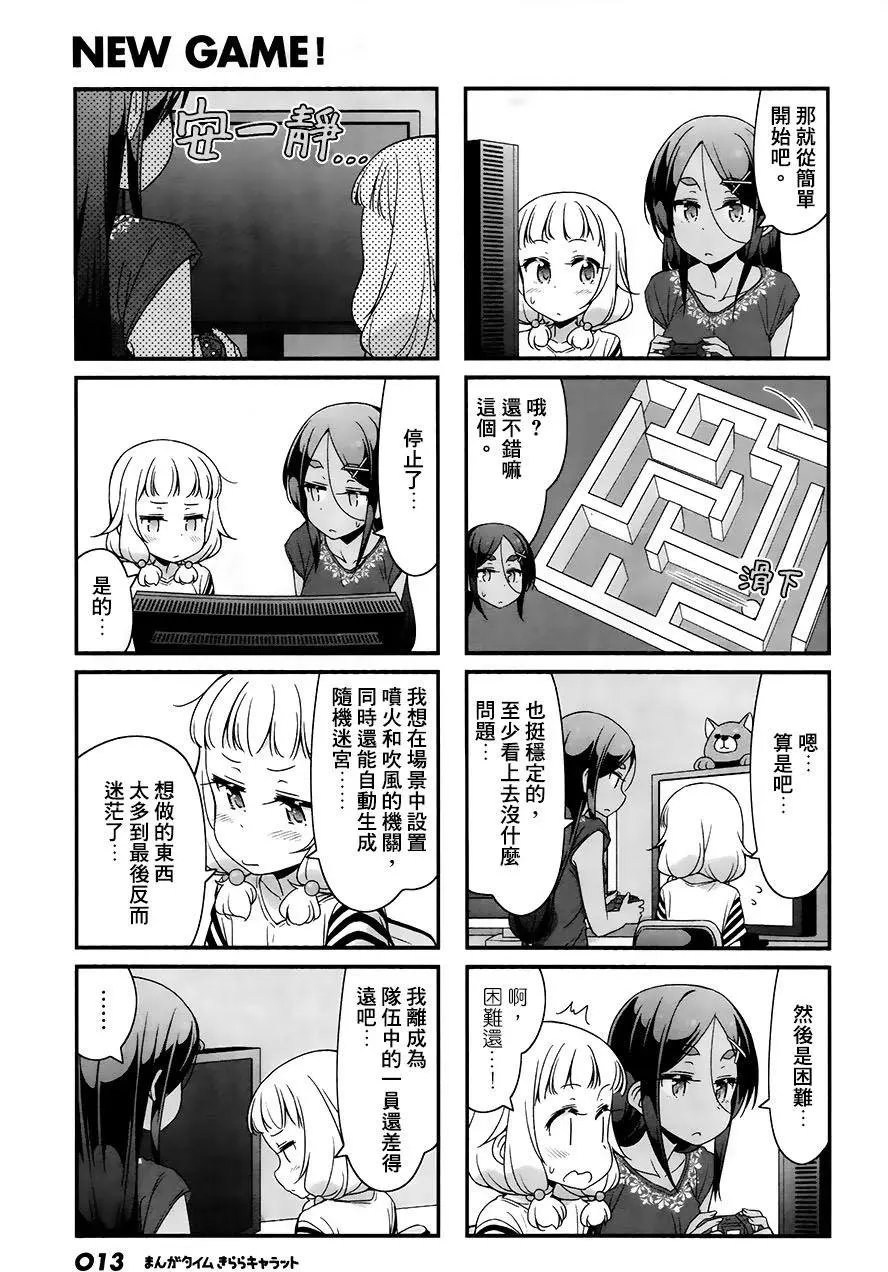 第59回