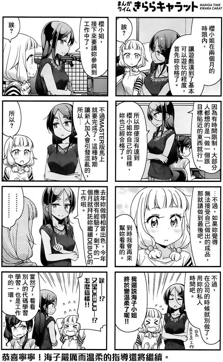 第59回
