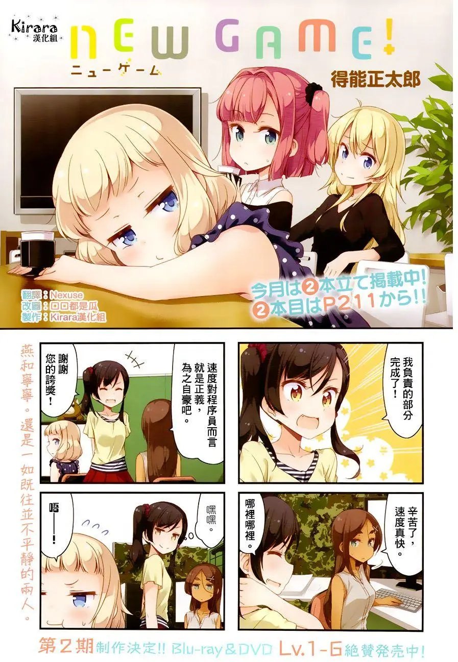 第60回