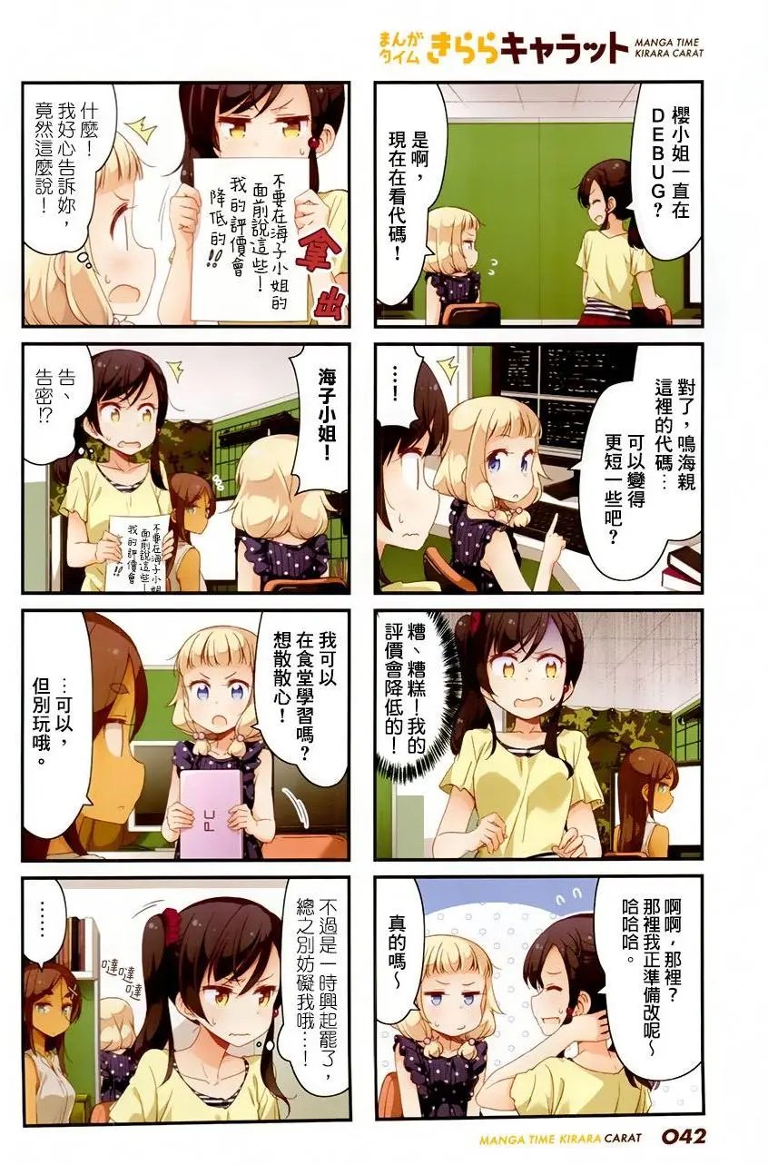 第60回
