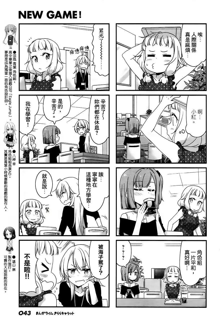 第60回