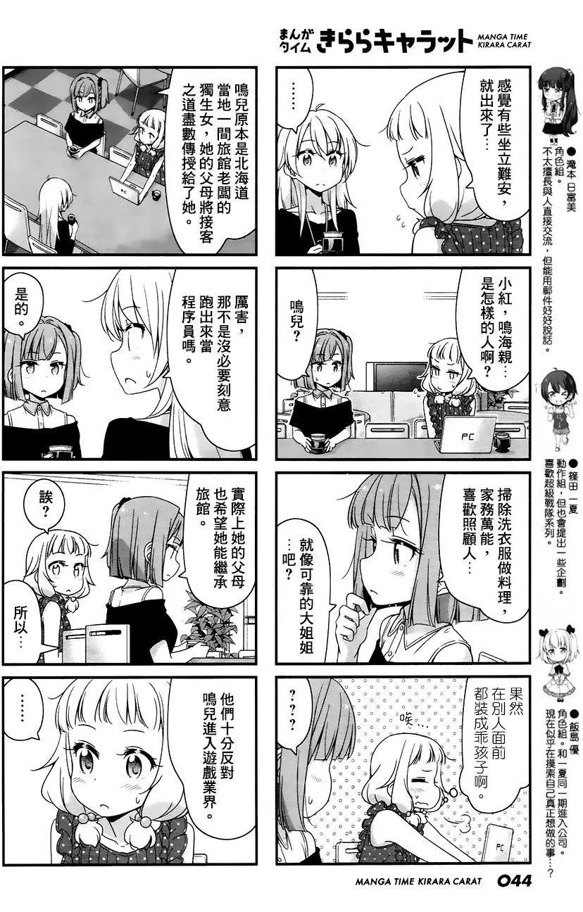 第60回