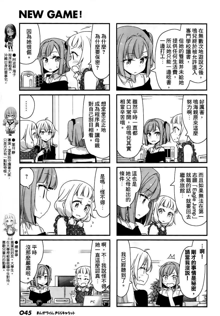 第60回