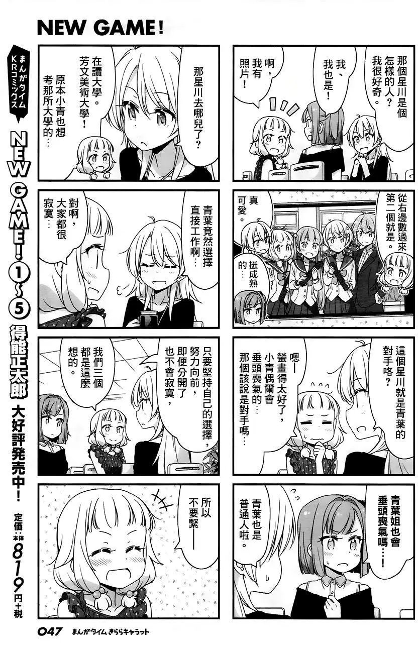 第60回