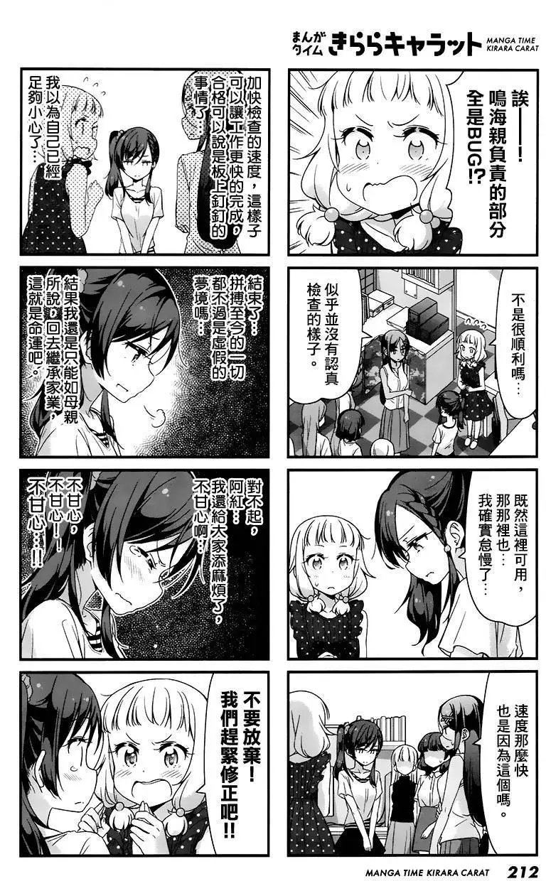第61回