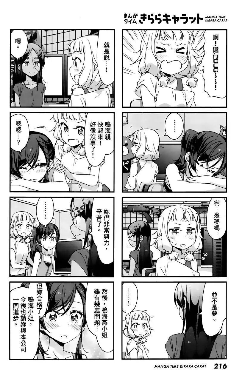 第61回