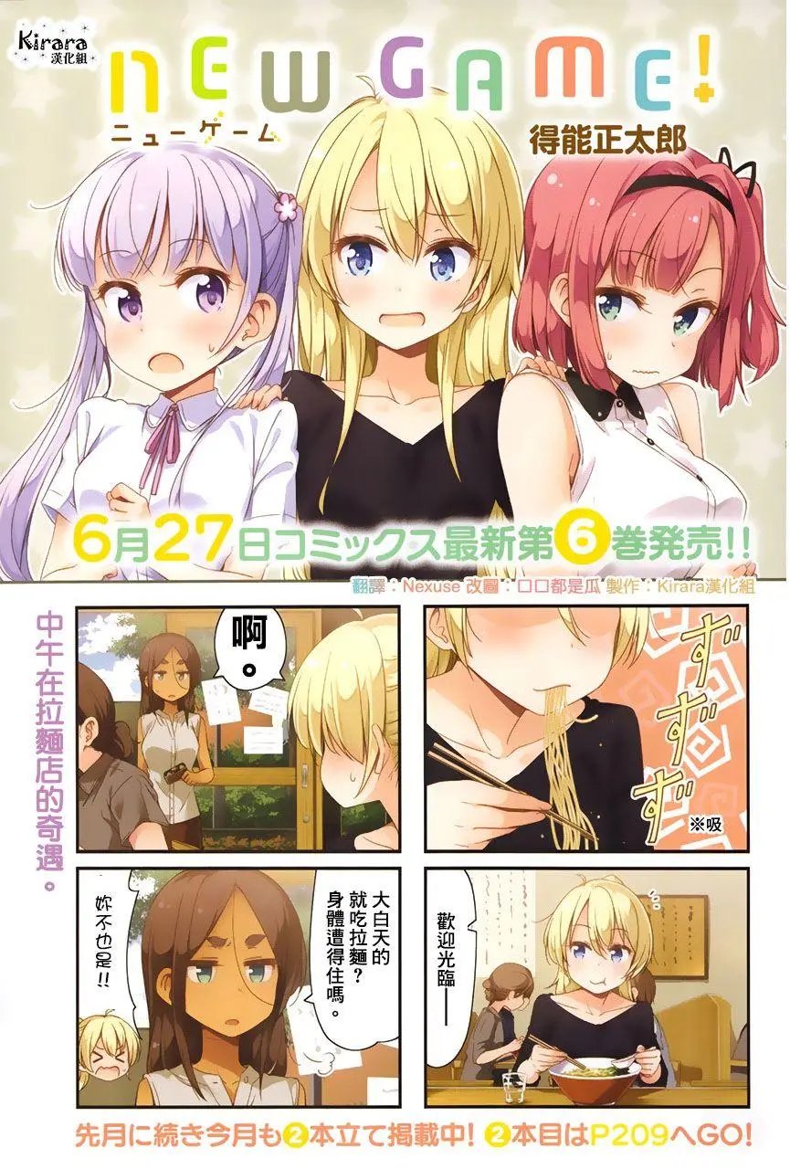 第62回