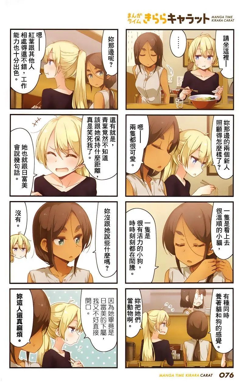 第62回
