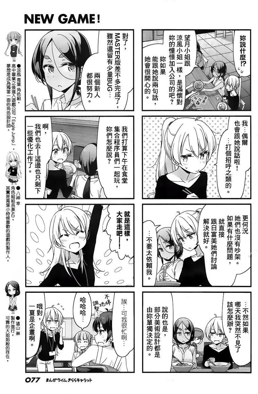 第62回