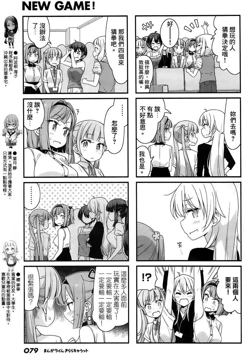 第62回
