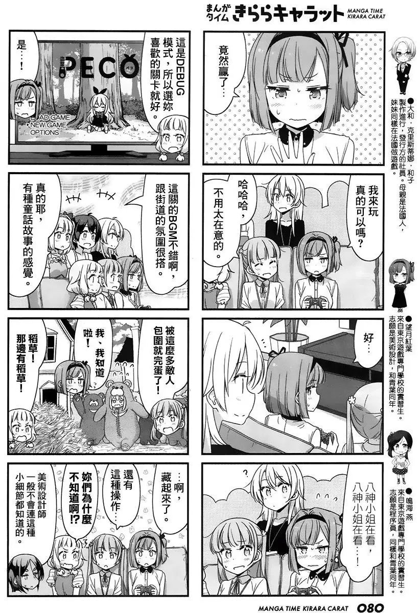 第62回
