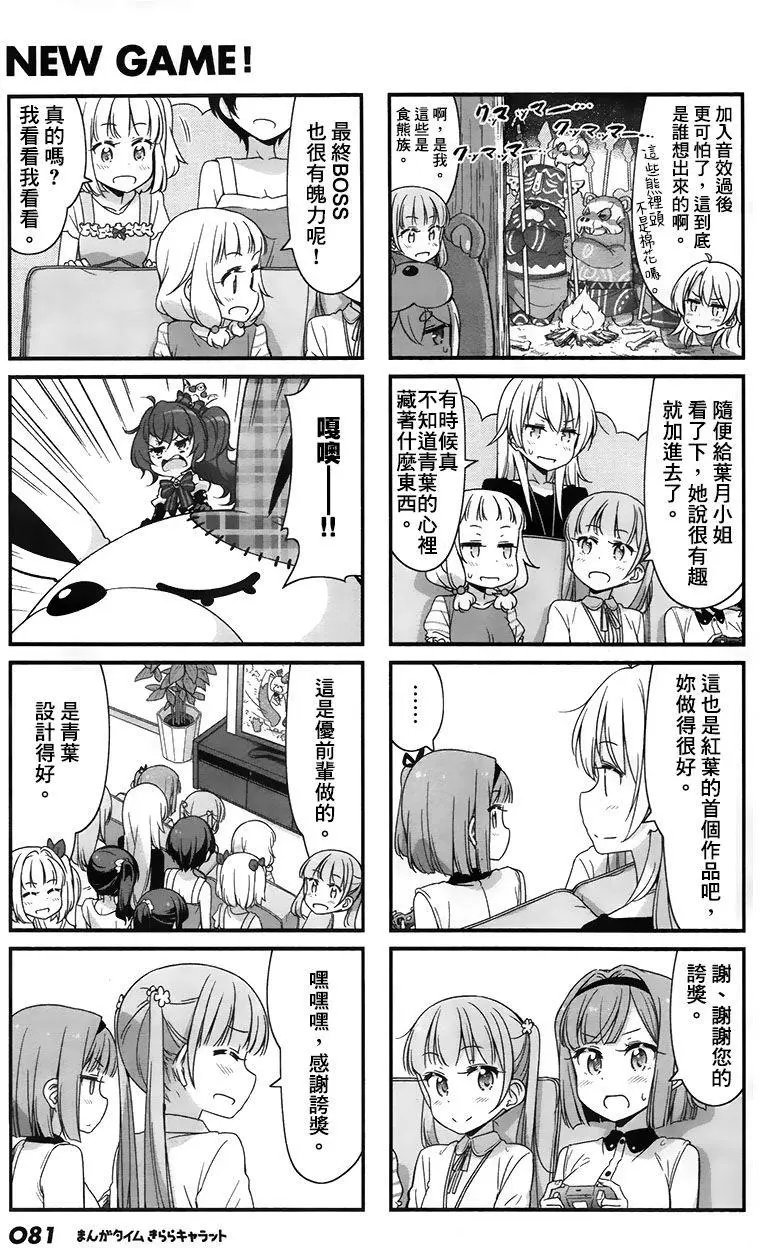 第62回