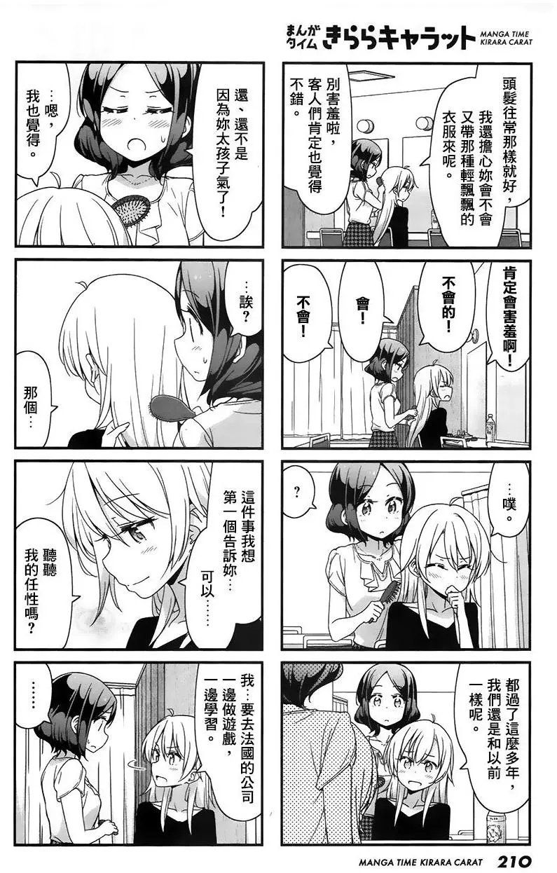 第63回